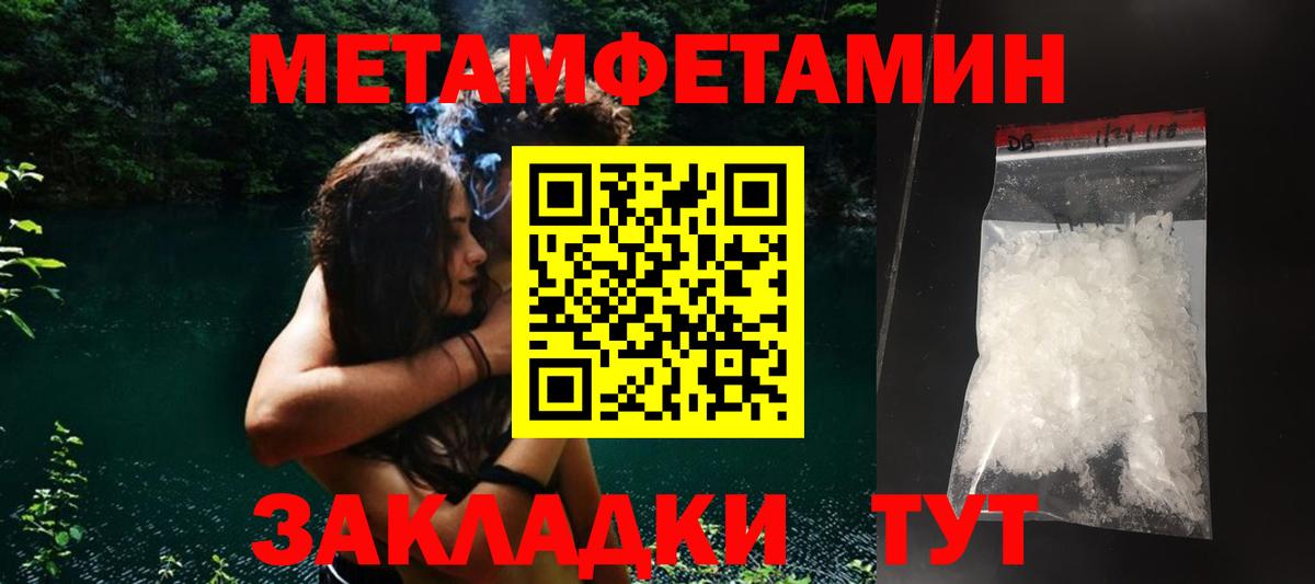 Amphetamine Premium  АМФ  Кстово  Вход с VPN  Amphetamine 