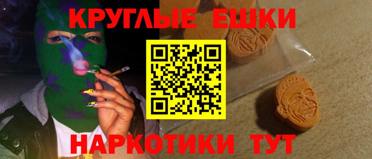 Ecstasy 280 MDMA  Вход с VPN  Экстази  Кстово 