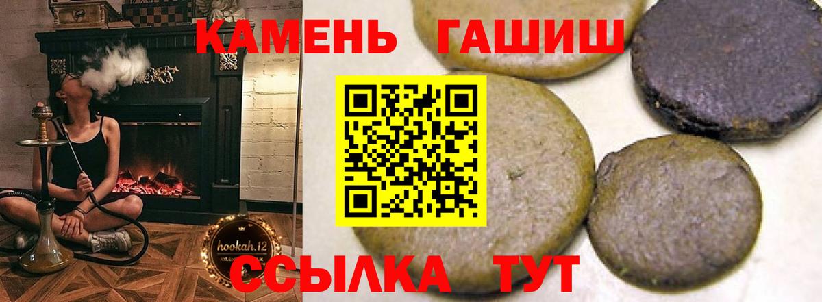 Кстово  Гашиш убойный  Вход с VPN  ГАШИШ  ГАШ Premium 