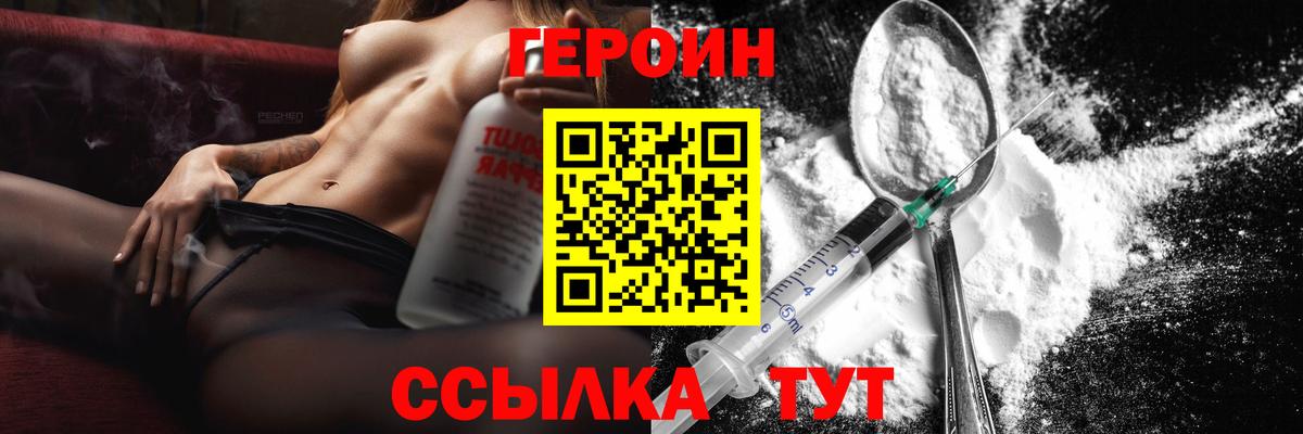 Конопля  LSD-25  Меф кристаллы  Кстово  ГАШ  Вход с VPN  МДМА 