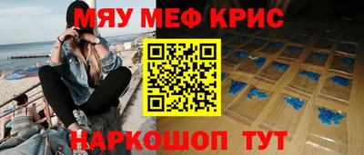 мдма Конаково