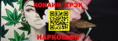 мдма Конаково