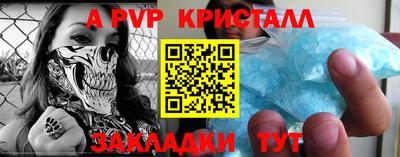 МДПВ Комсомольск-на-Амуре