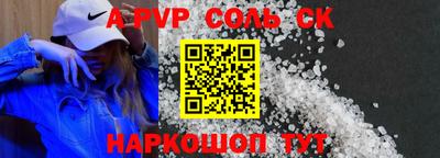 мдма Конаково