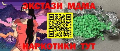 гидропоника Коммунар