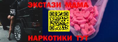 мдма Конаково