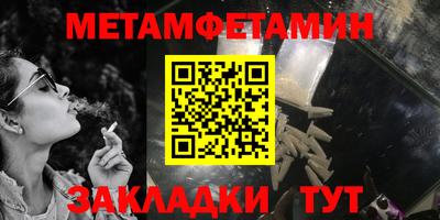 мдма Конаково