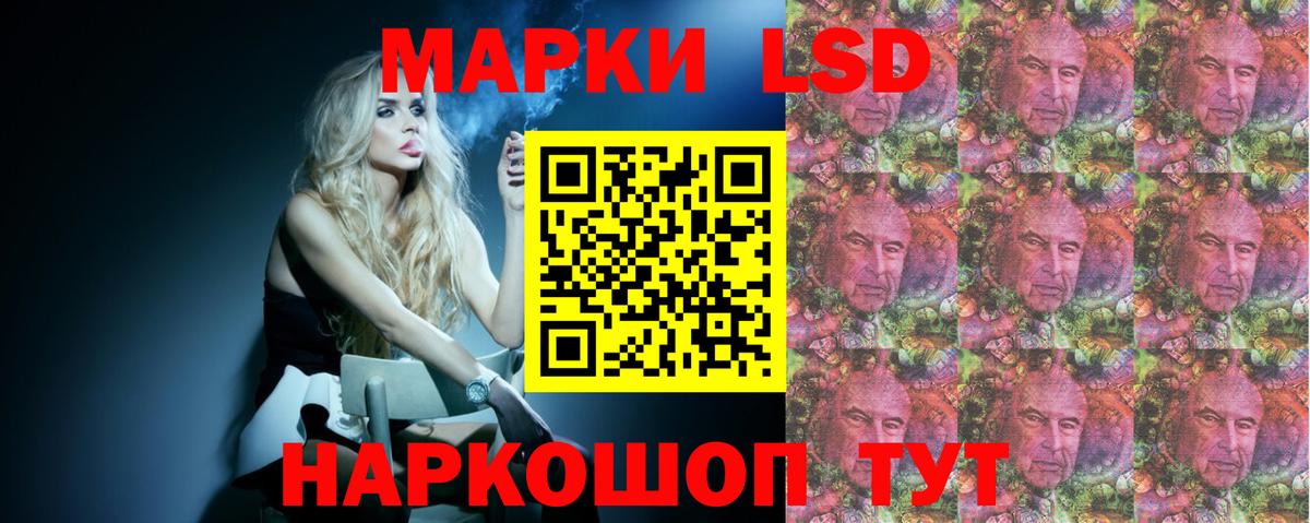 Лсд 25 экстази кислота Кстово