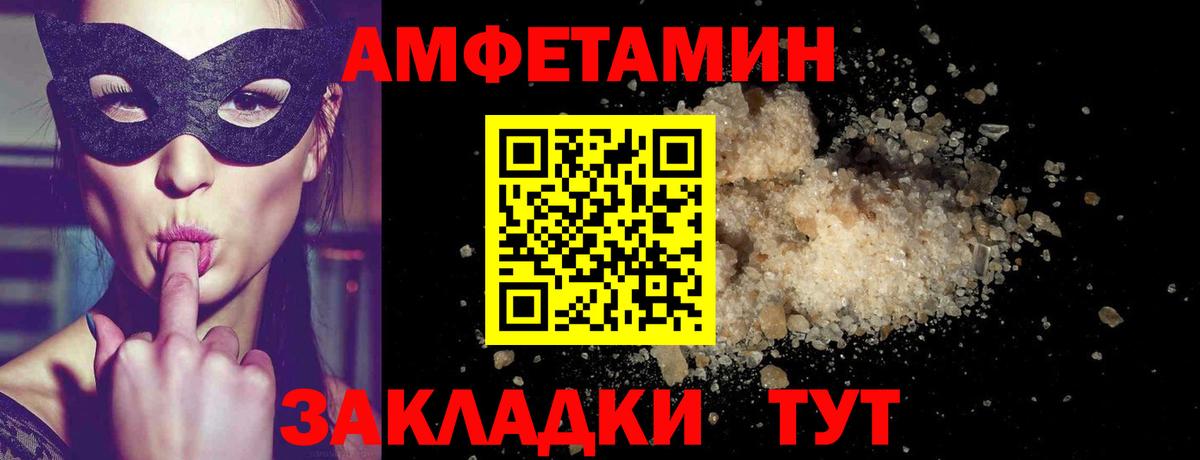 МЕТАМФЕТАМИН Декстрометамфетамин 99.9%  Вход с VPN  МЕТАМФЕТАМИН Декстрометамфетамин 99.9%  Кстово 
