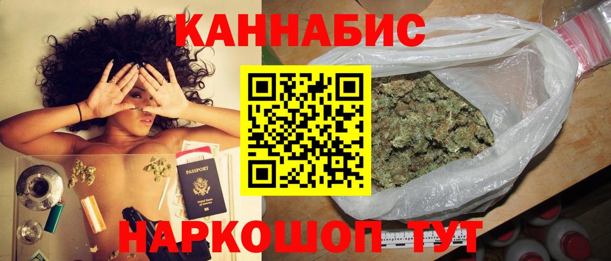 МАРИХУАНА Amnesia  МАРИХУАНА ГИДРОПОН  Кстово  Марихуана White Widow  Вход с VPN 